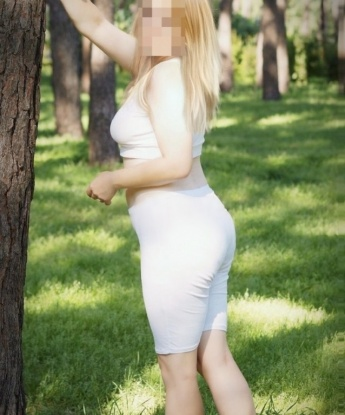 Арина